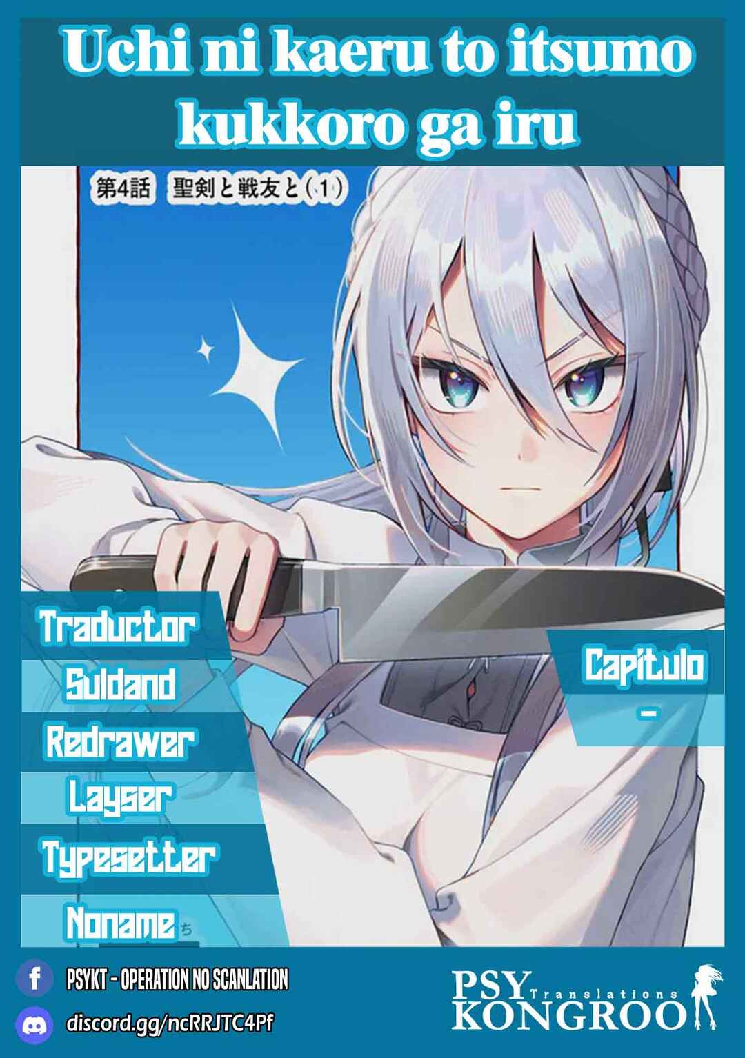 Uchi ni Kaeru to Itsumo Kukkoro ga Iru Chapter 15 - Page 1