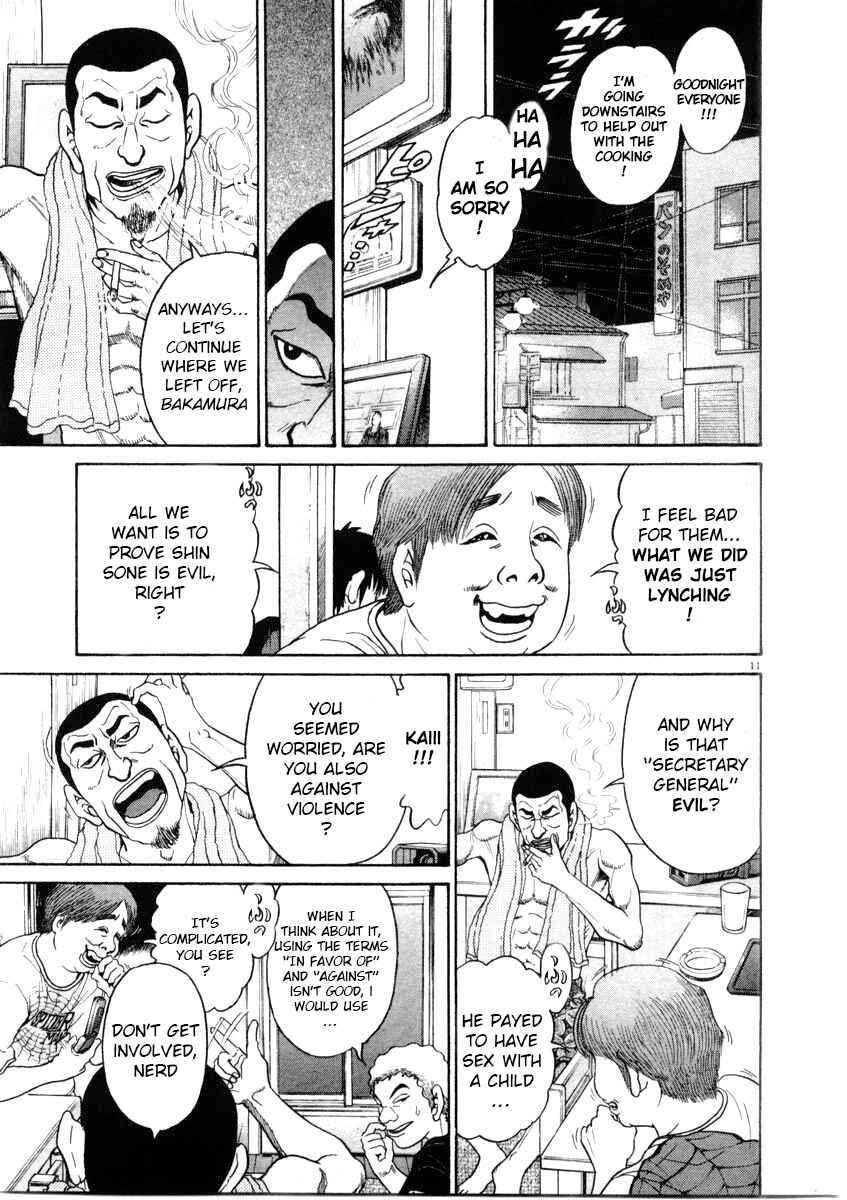 Kiichi!! Chapter 65 - Page 11