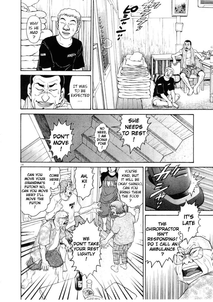 Kiichi!! Chapter 65 - Page 14