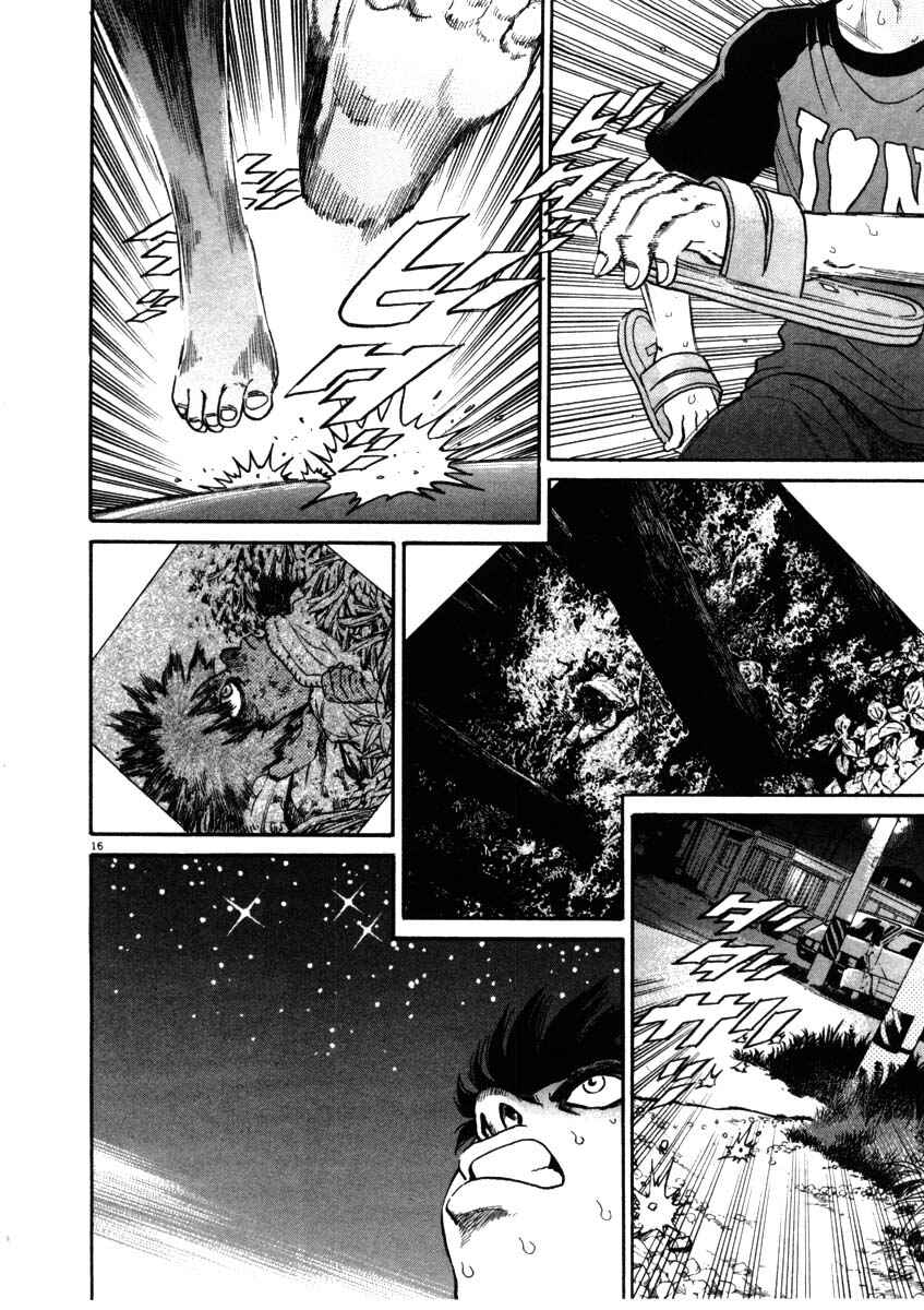 Kiichi!! Chapter 65 - Page 16