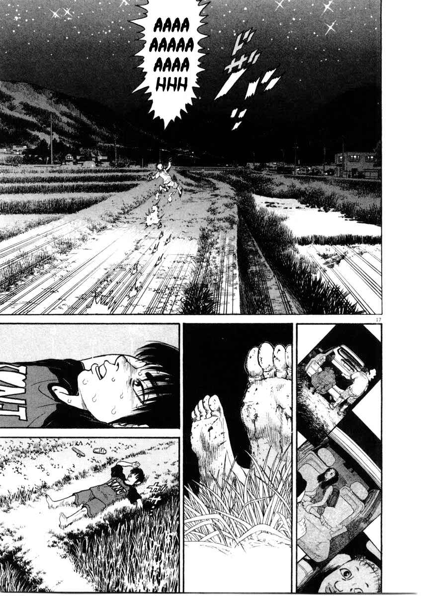 Kiichi!! Chapter 65 - Page 17