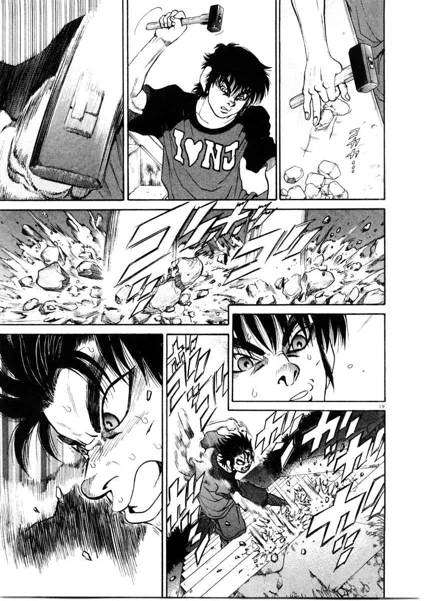 Kiichi!! Chapter 65 - Page 19