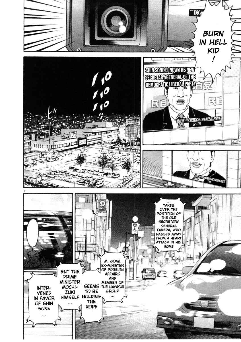 Kiichi!! Chapter 65 - Page 2