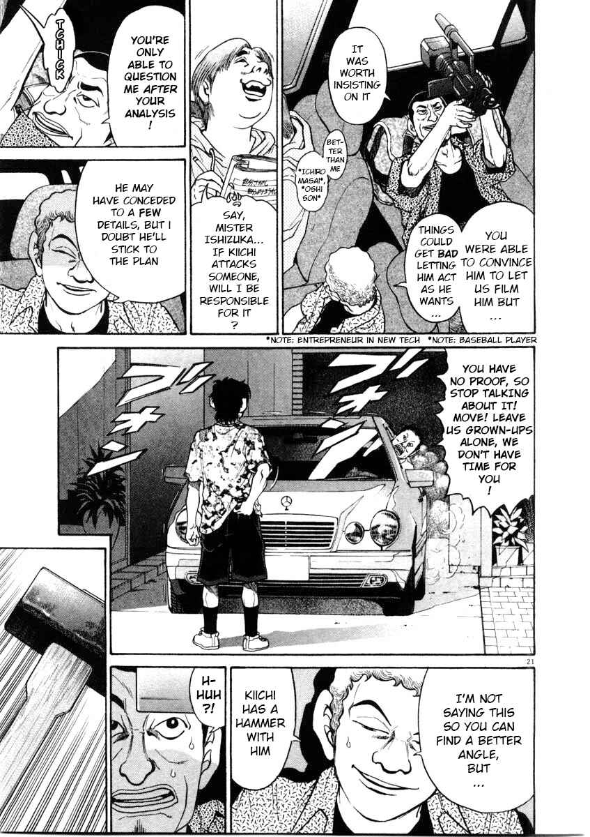 Kiichi!! Chapter 65 - Page 21