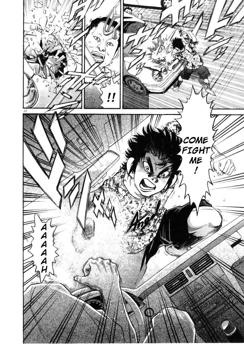 Kiichi!! Chapter 65 - Page 22