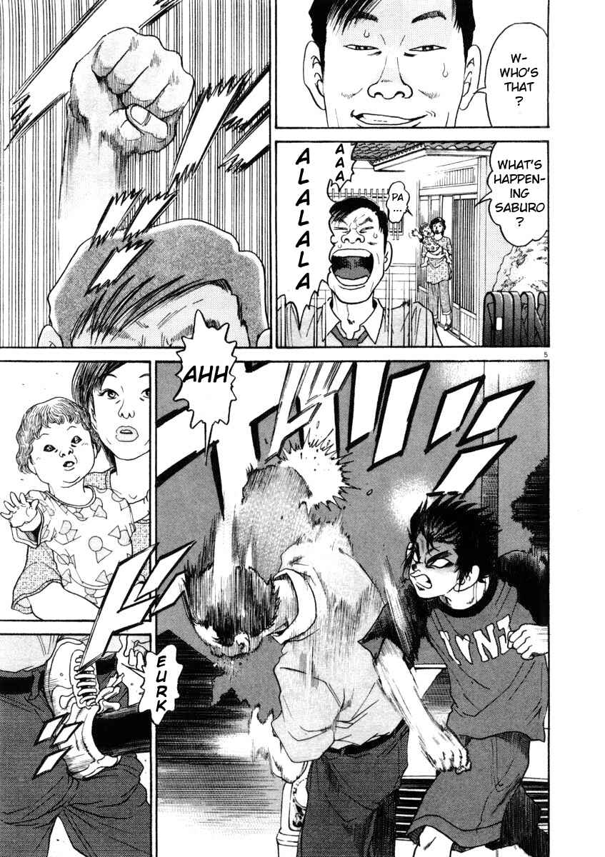 Kiichi!! Chapter 65 - Page 5