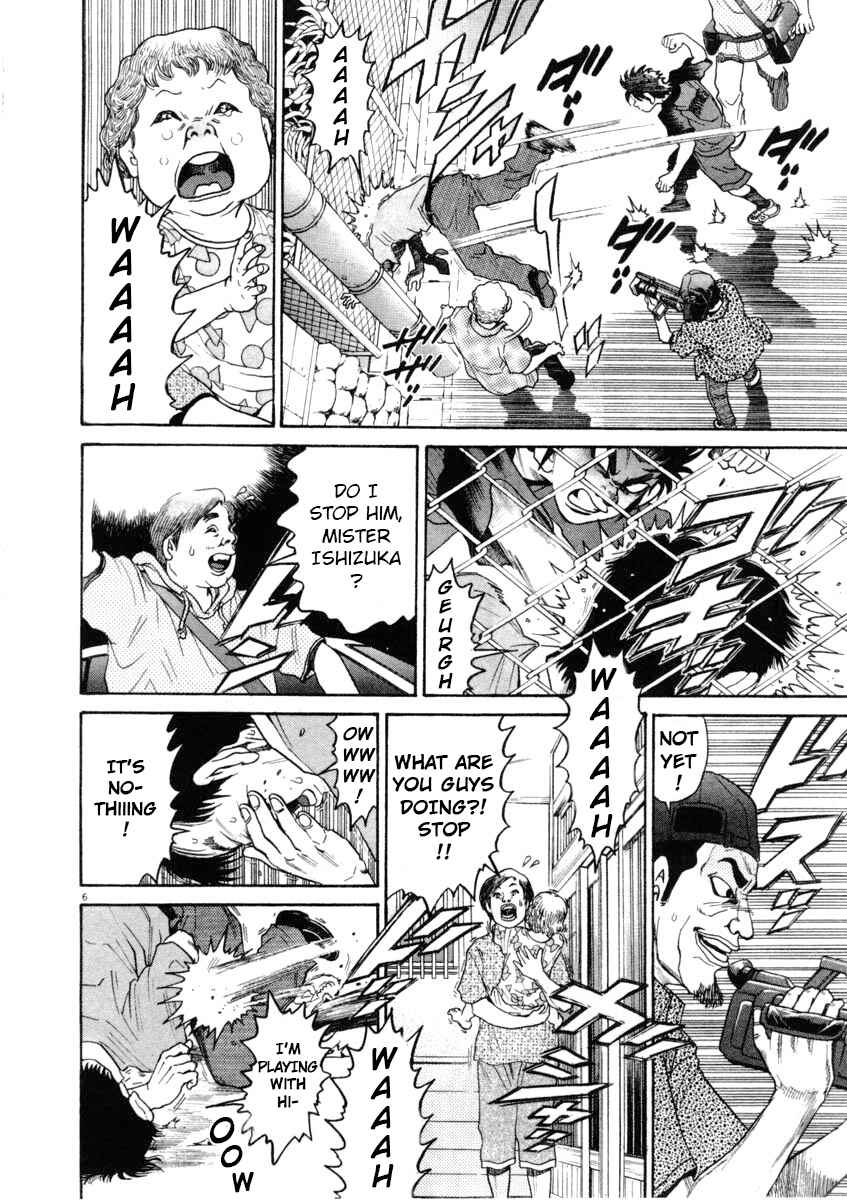 Kiichi!! Chapter 65 - Page 6