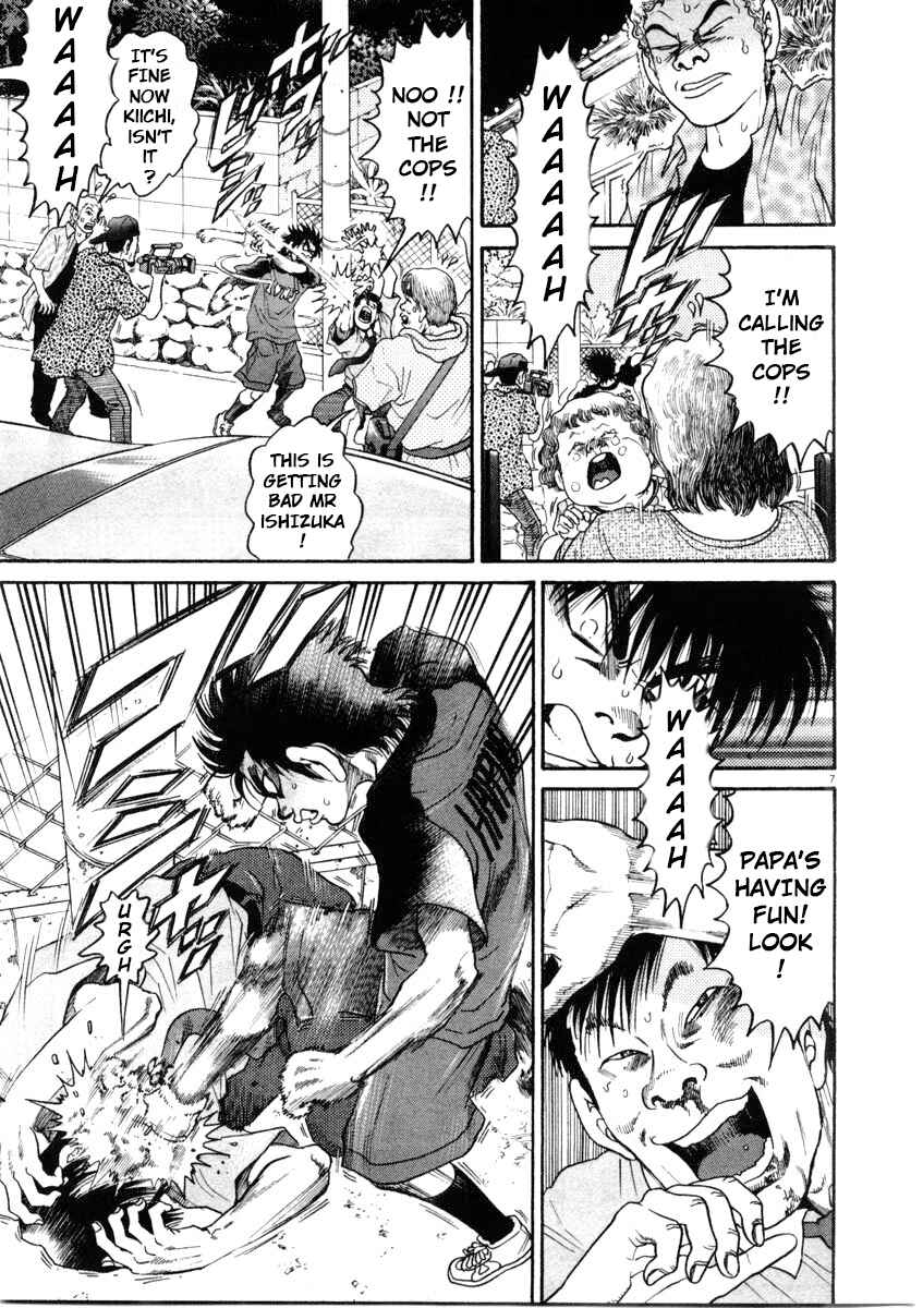 Kiichi!! Chapter 65 - Page 7