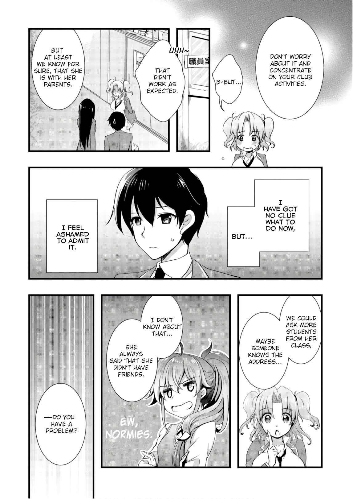 Hiota no Kanojo ga Ore no Motteru Eroge ni Kyoumi Shinshin Nanda ga...... Chapter 24 - Page 21