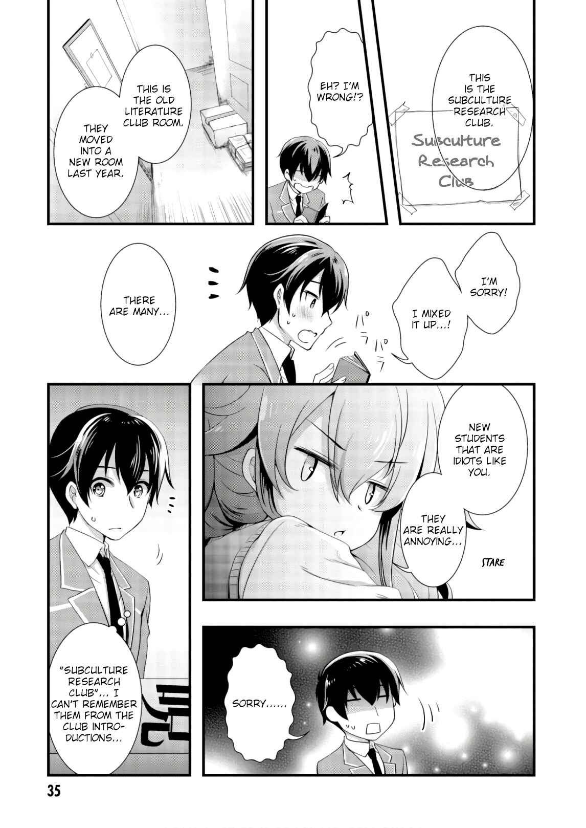 Hiota no Kanojo ga Ore no Motteru Eroge ni Kyoumi Shinshin Nanda ga...... Chapter 24 - Page 3