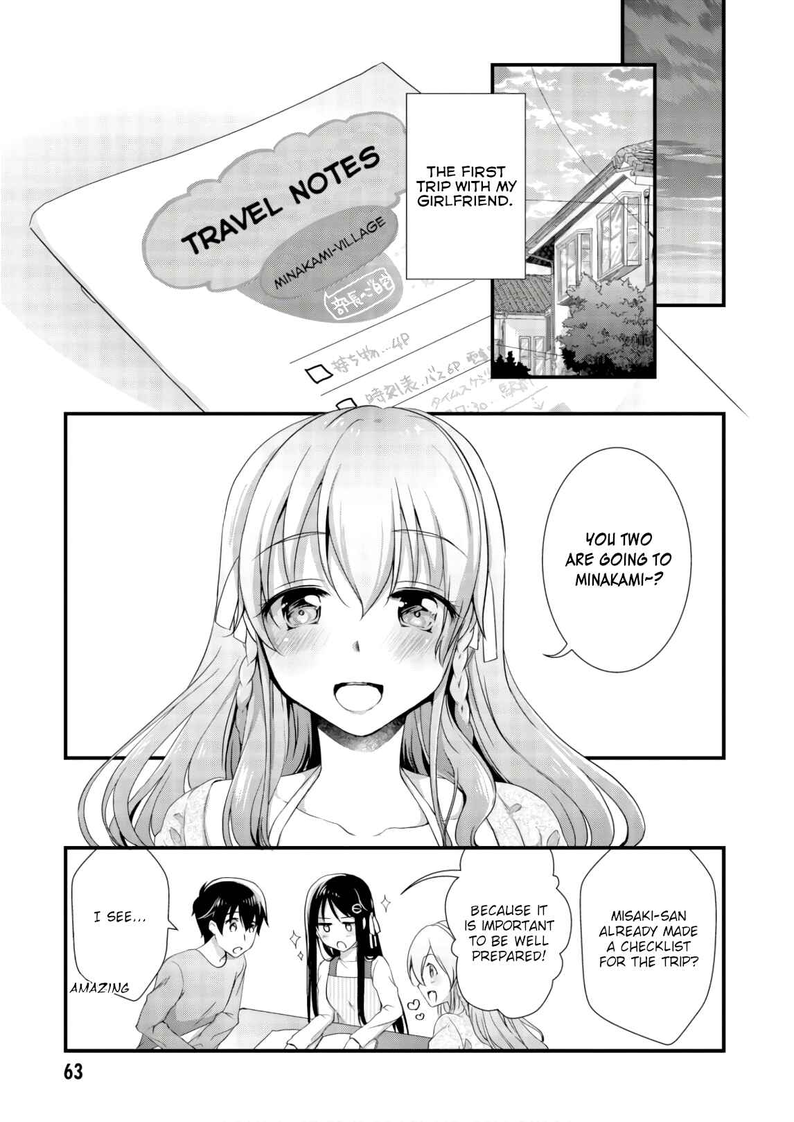 Hiota no Kanojo ga Ore no Motteru Eroge ni Kyoumi Shinshin Nanda ga...... Chapter 24 - Page 31