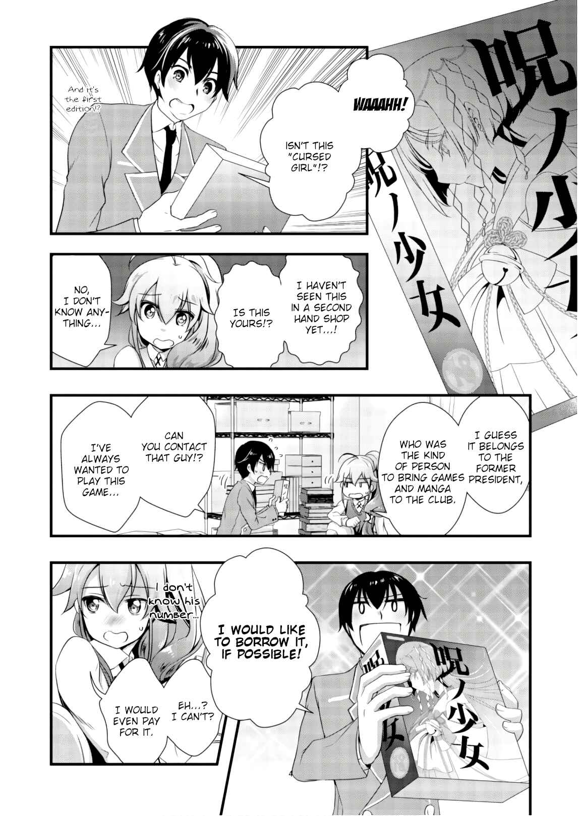 Hiota no Kanojo ga Ore no Motteru Eroge ni Kyoumi Shinshin Nanda ga...... Chapter 24 - Page 4