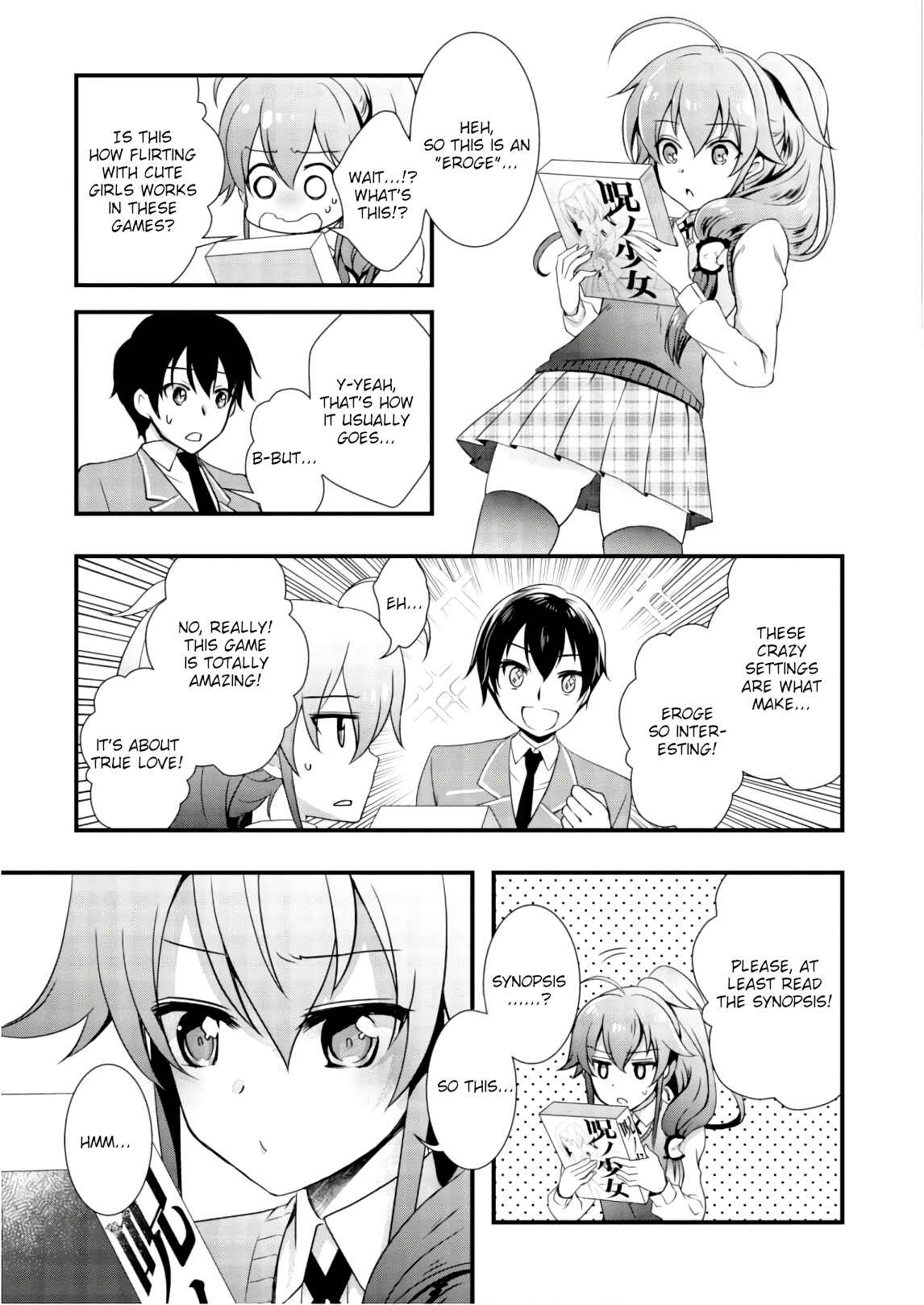 Hiota no Kanojo ga Ore no Motteru Eroge ni Kyoumi Shinshin Nanda ga...... Chapter 24 - Page 7