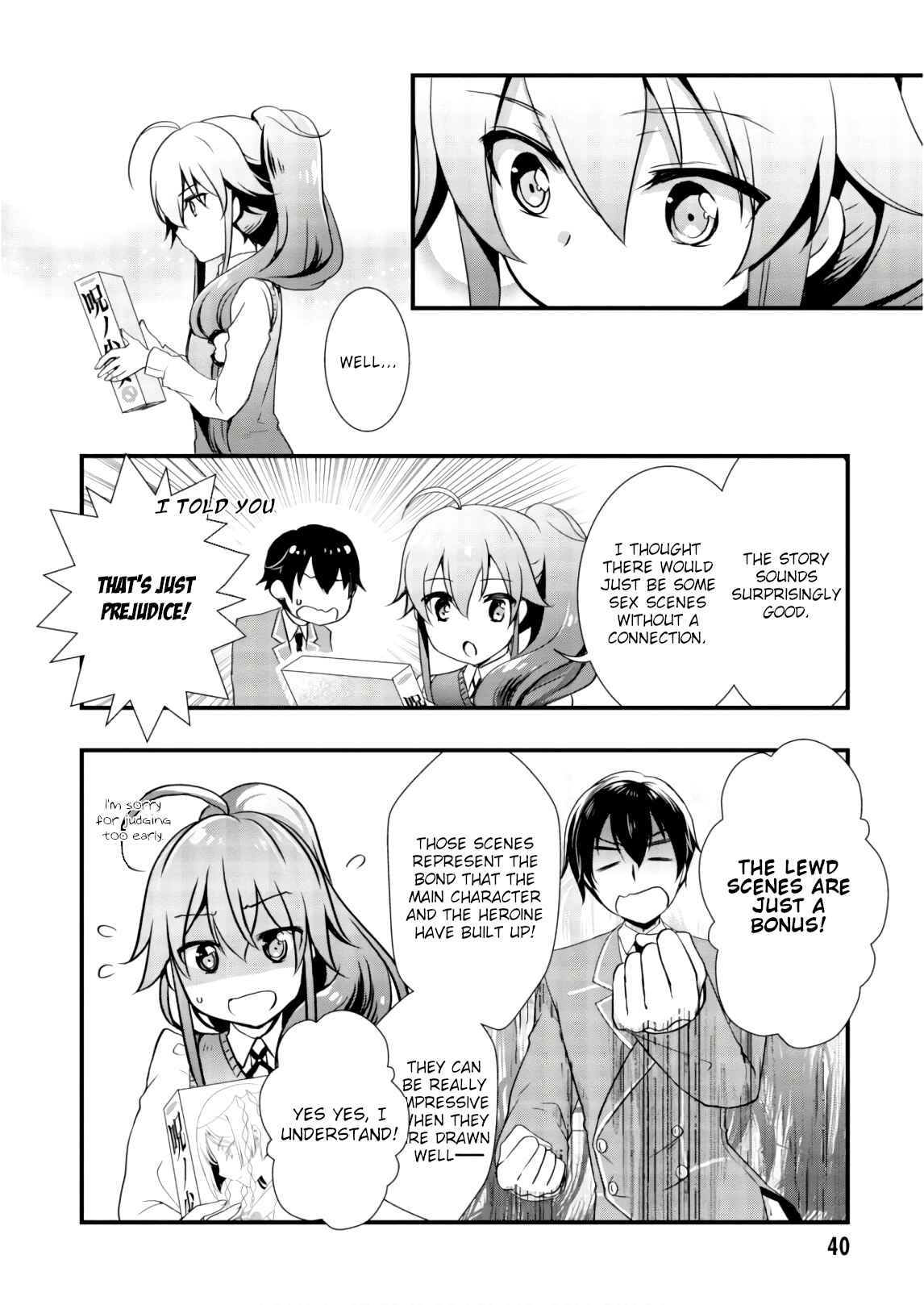 Hiota no Kanojo ga Ore no Motteru Eroge ni Kyoumi Shinshin Nanda ga...... Chapter 24 - Page 8