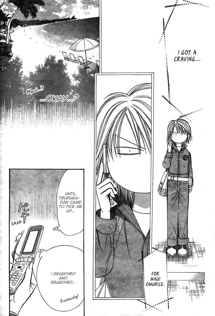 Skip Beat! Chapter 168 - Page 12