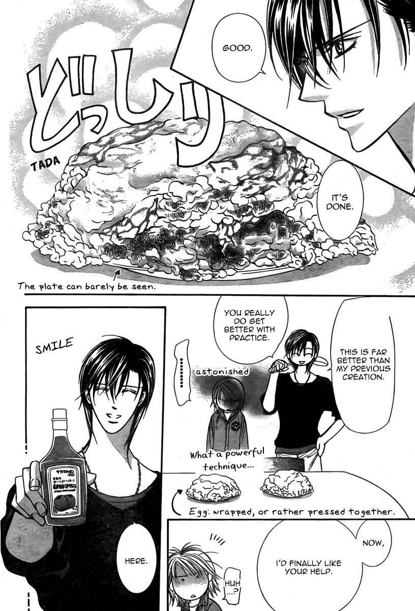 Skip Beat! Chapter 168 - Page 17