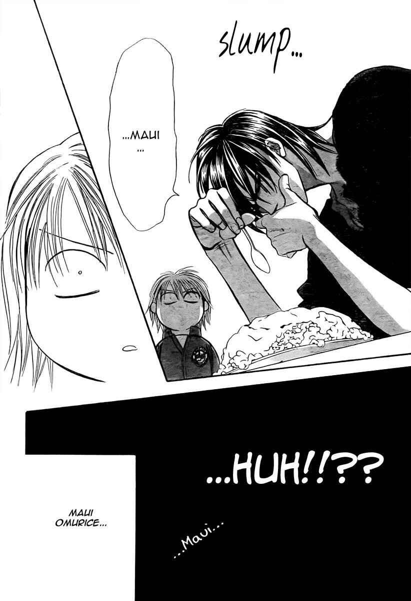 Skip Beat! Chapter 168 - Page 27
