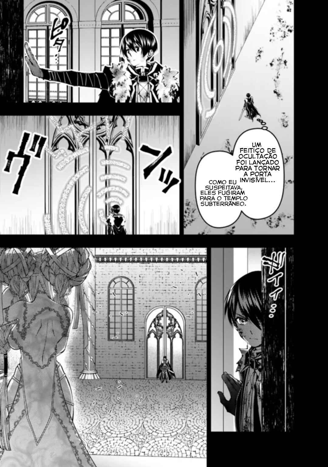 Fukushuu o Koinegau Saikyou Yuusha wa, Yami no Chikara de Senmetsu Musou Suru Chapter 110 - Page 14