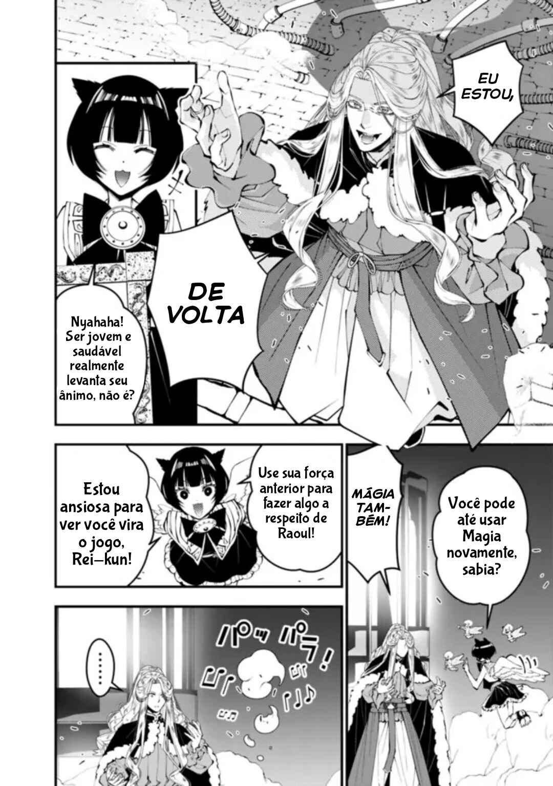 Fukushuu o Koinegau Saikyou Yuusha wa, Yami no Chikara de Senmetsu Musou Suru Chapter 110 - Page 9