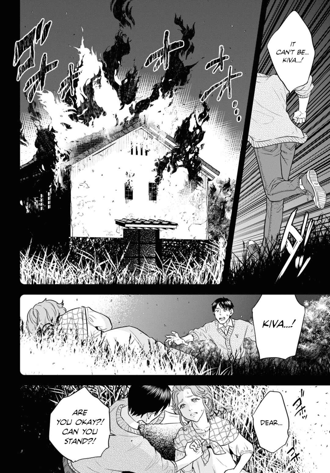 Isekai Izakaya "Nobu" Chapter 89 - Page 18