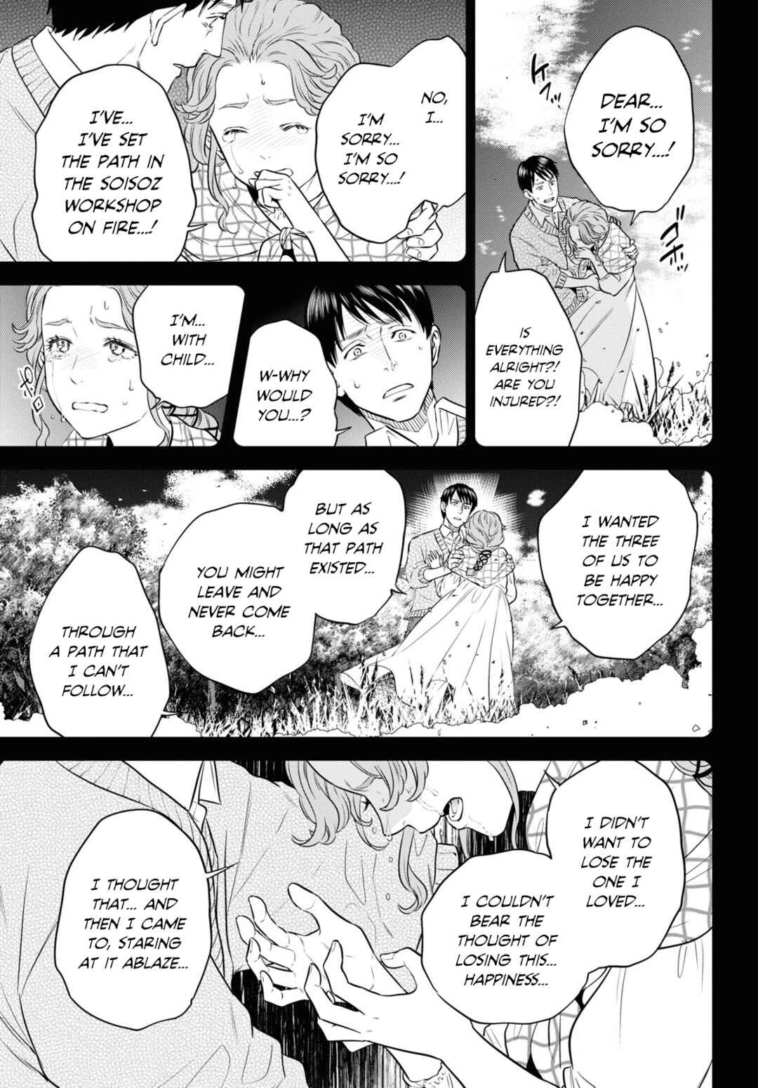 Isekai Izakaya "Nobu" Chapter 89 - Page 19