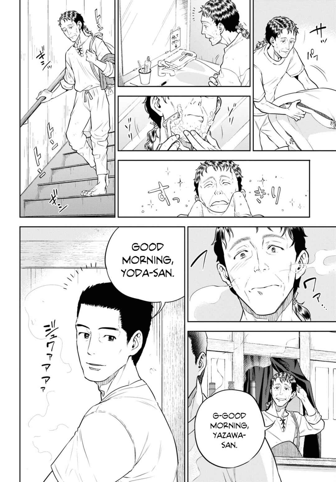 Isekai Izakaya "Nobu" Chapter 89 - Page 2