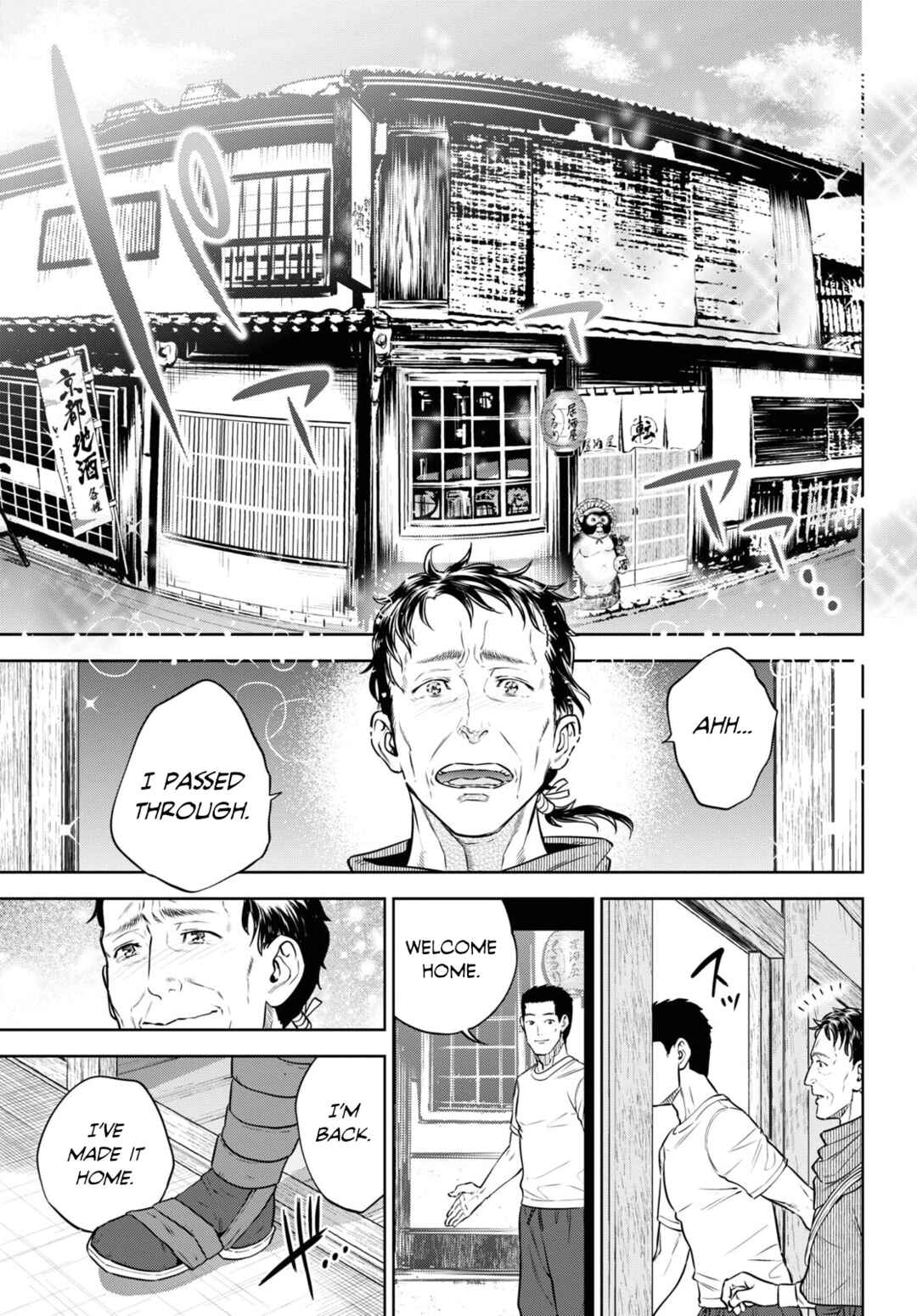 Isekai Izakaya "Nobu" Chapter 89 - Page 27
