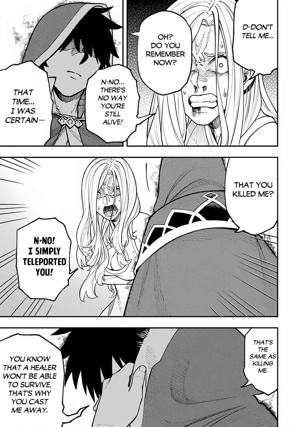 Nito no Taidana Isekai Shoukougun ~Saijaku Shoku "Healer" nano ni Saikyou wa Cheat desu ka?~ Chapter 29.2 - Page 15