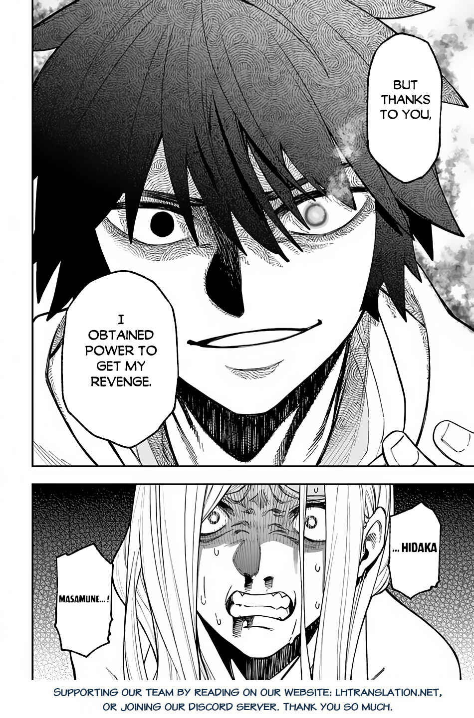 Nito no Taidana Isekai Shoukougun ~Saijaku Shoku "Healer" nano ni Saikyou wa Cheat desu ka?~ Chapter 29.2 - Page 16