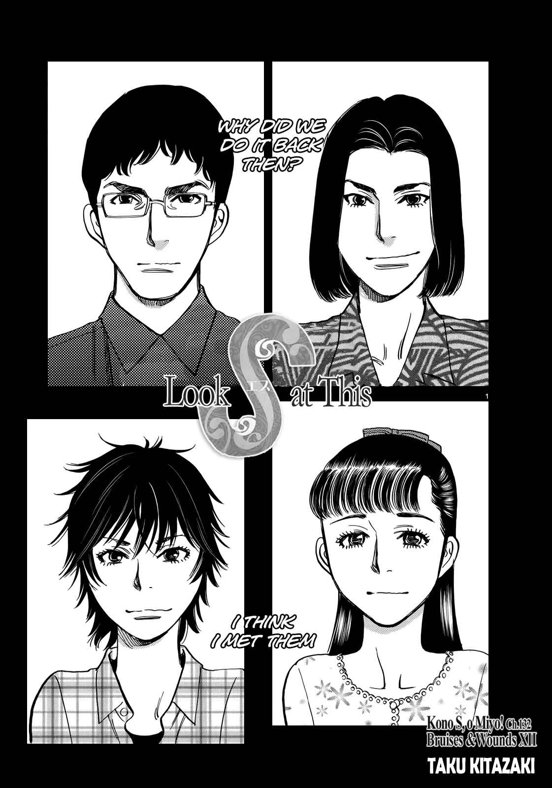 Look at this S! Cupid's Prank Chapter 132 - Page 1