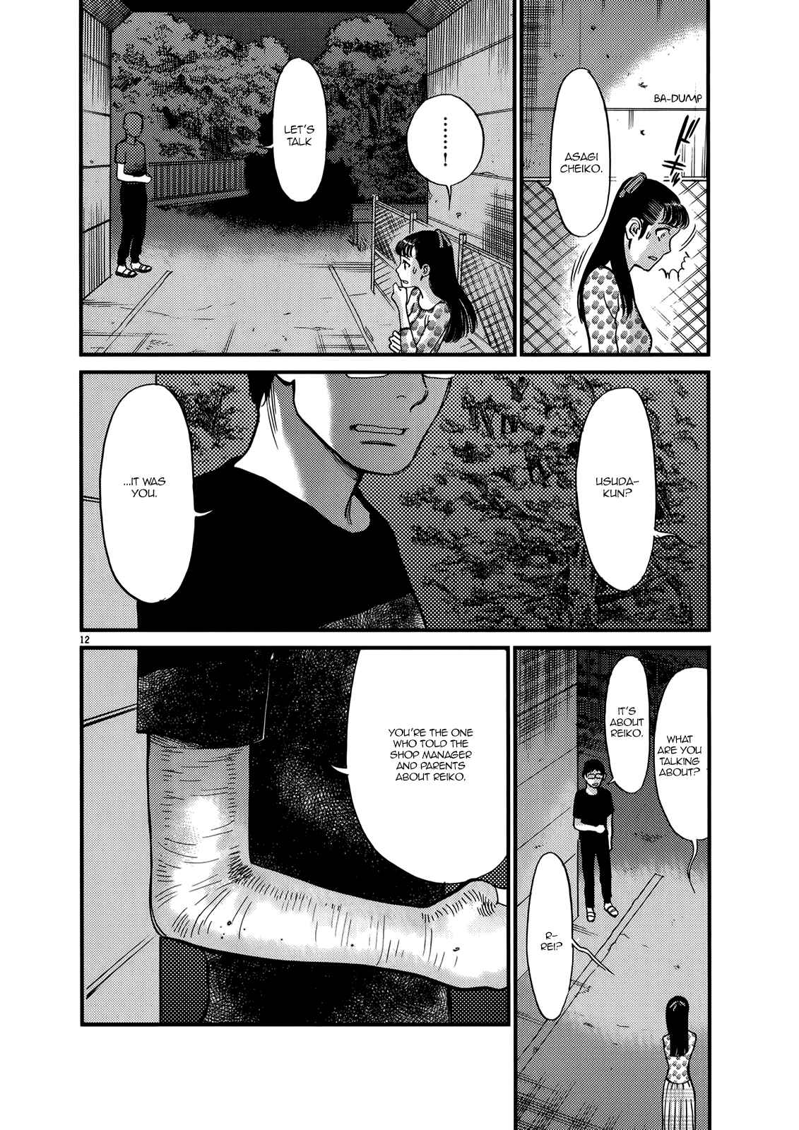Look at this S! Cupid's Prank Chapter 132 - Page 12