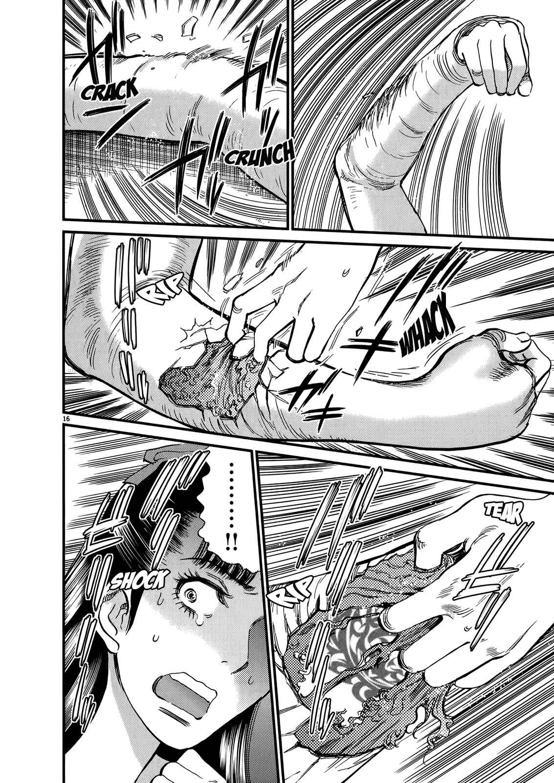 Look at this S! Cupid's Prank Chapter 132 - Page 15