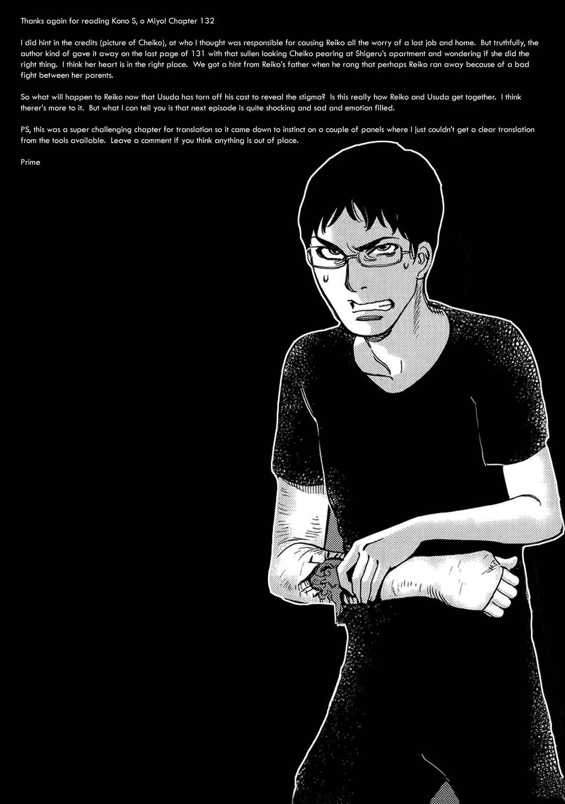 Look at this S! Cupid's Prank Chapter 132 - Page 18