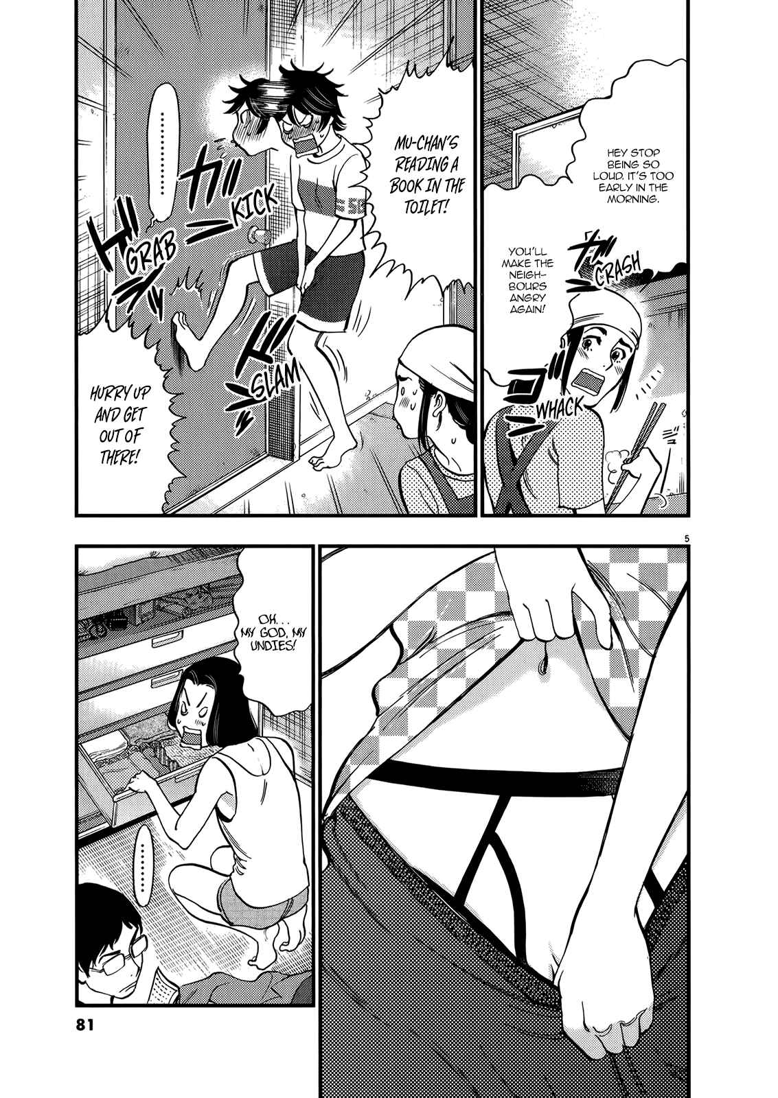Look at this S! Cupid's Prank Chapter 132 - Page 5