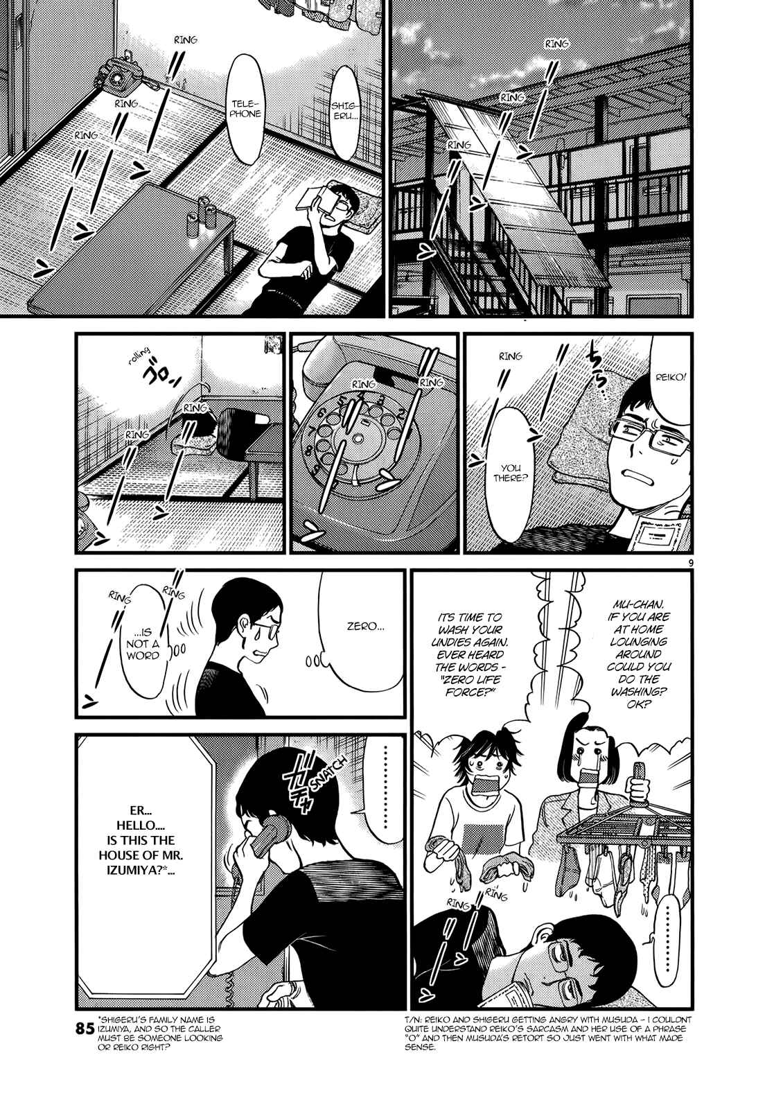 Look at this S! Cupid's Prank Chapter 132 - Page 9