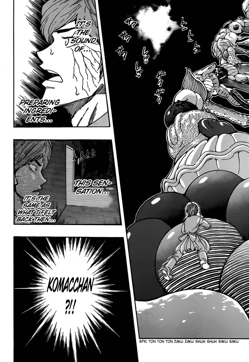 TORIKO Chapter 378 - Page 12