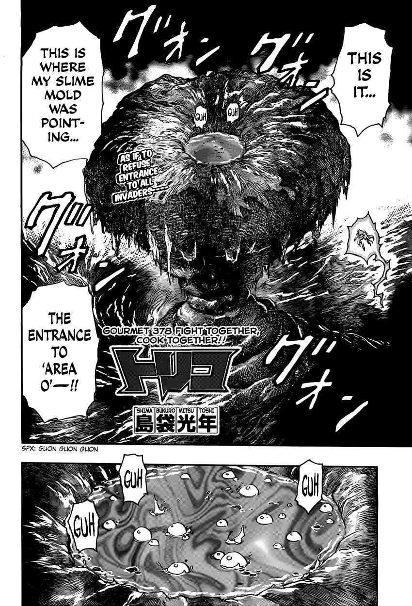 TORIKO Chapter 378 - Page 2