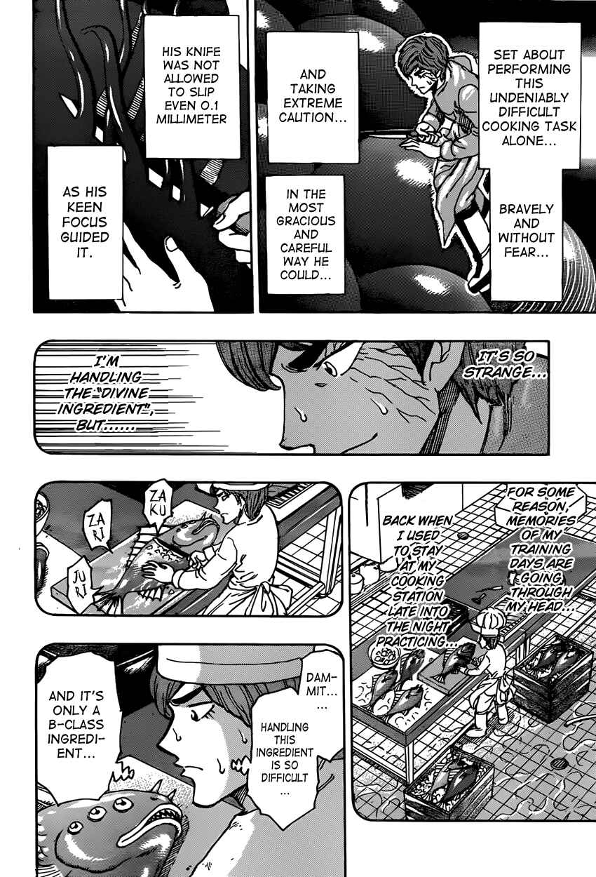 TORIKO Chapter 378 - Page 8