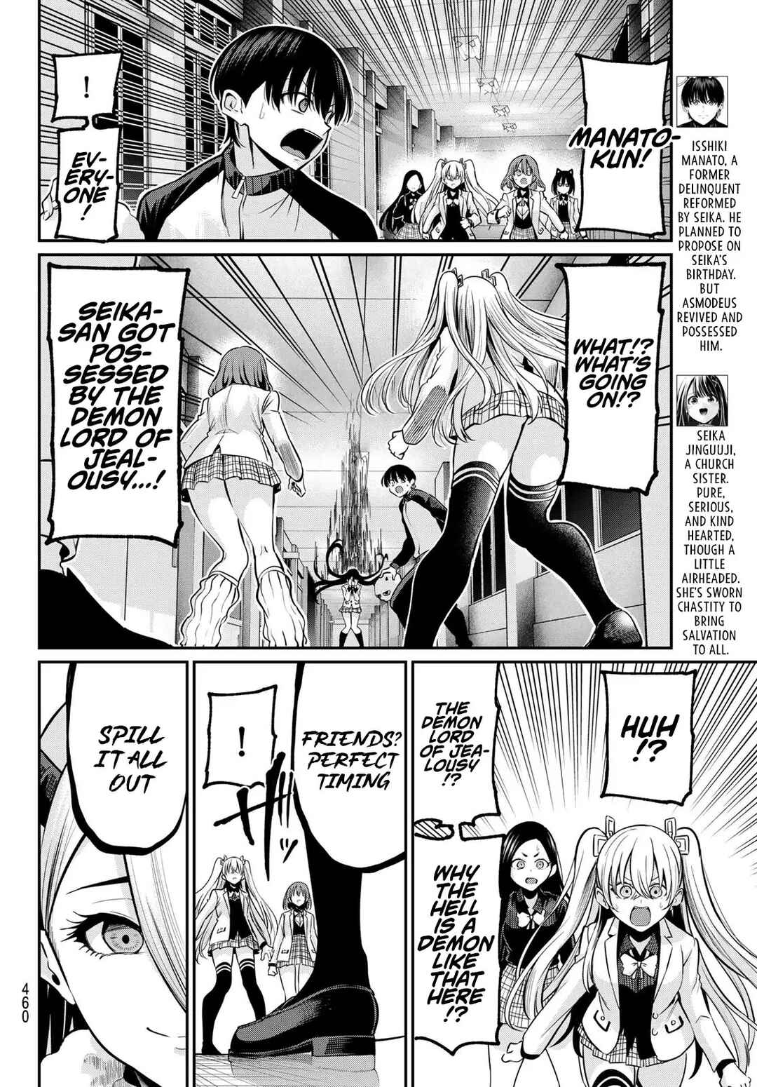 Irozuku Monochrome Chapter 32 - Page 5