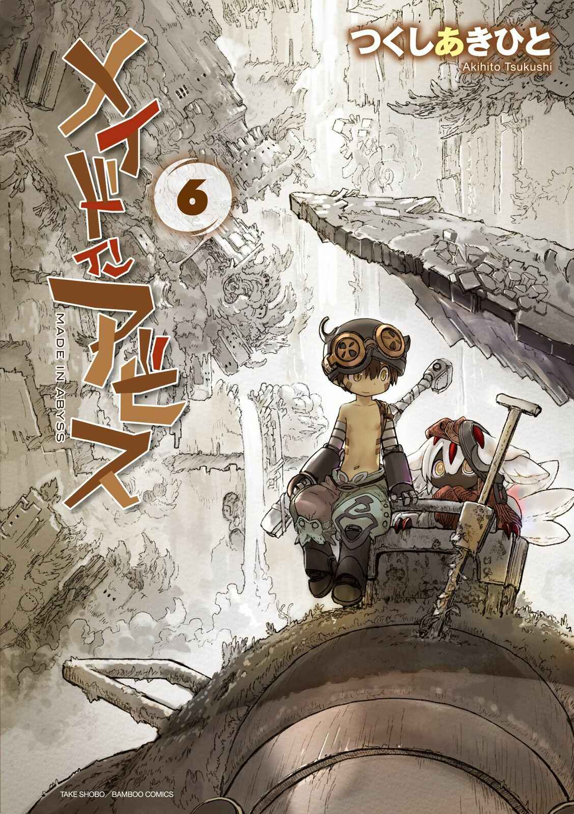 Made in Abyss Chapter 38.5 - Page 1