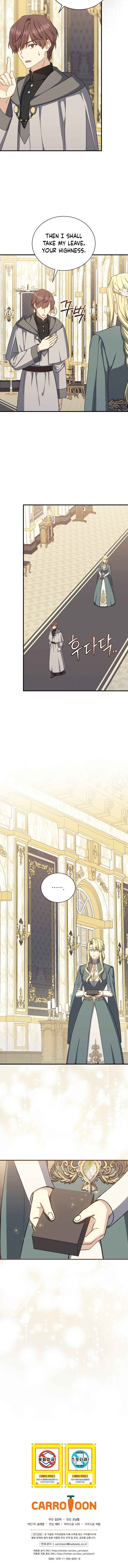 The Return of the 8th Class Mage Chapter 67 - Page 13