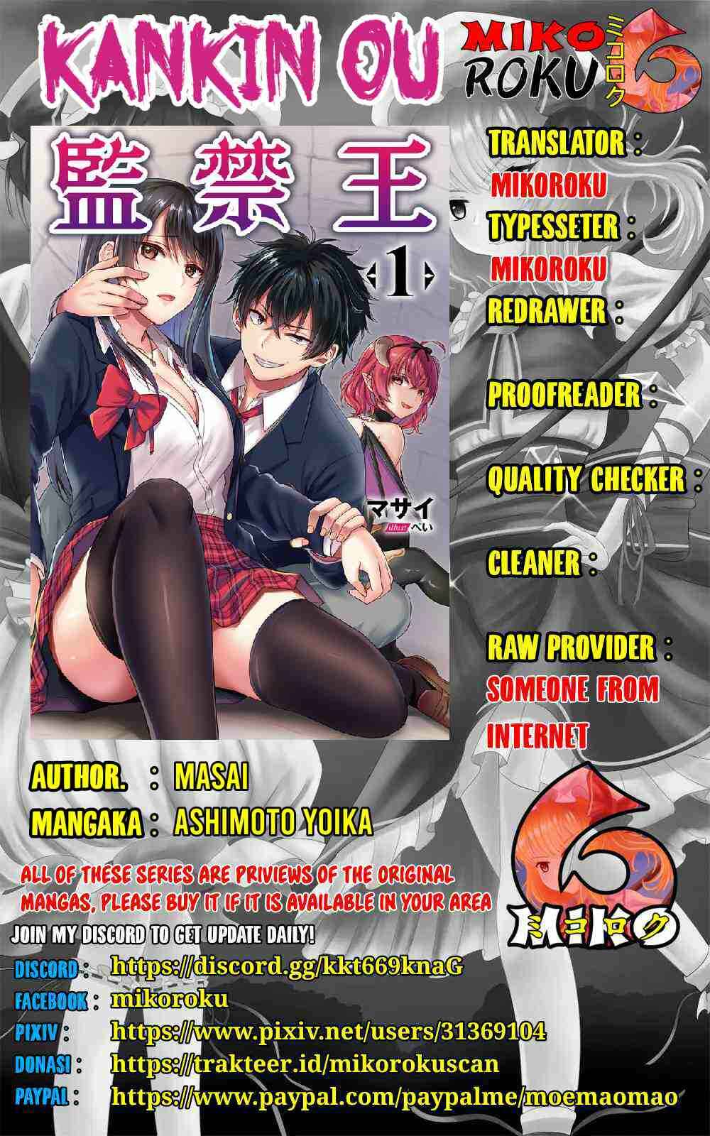 Kankin Ou Chapter 5 - Page 1