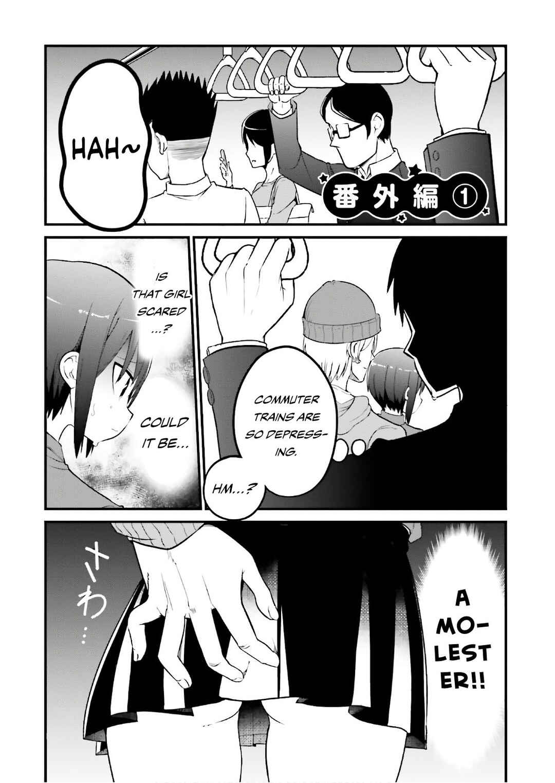 Tottemo Yasashii Amae-chan! Chapter 29.5 - Page 3