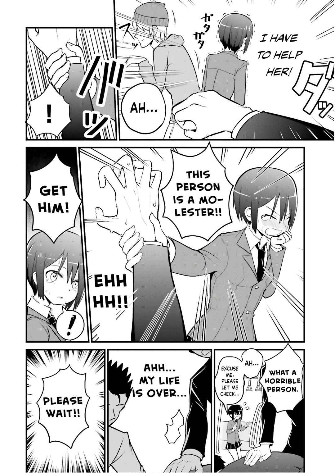 Tottemo Yasashii Amae-chan! Chapter 29.5 - Page 4