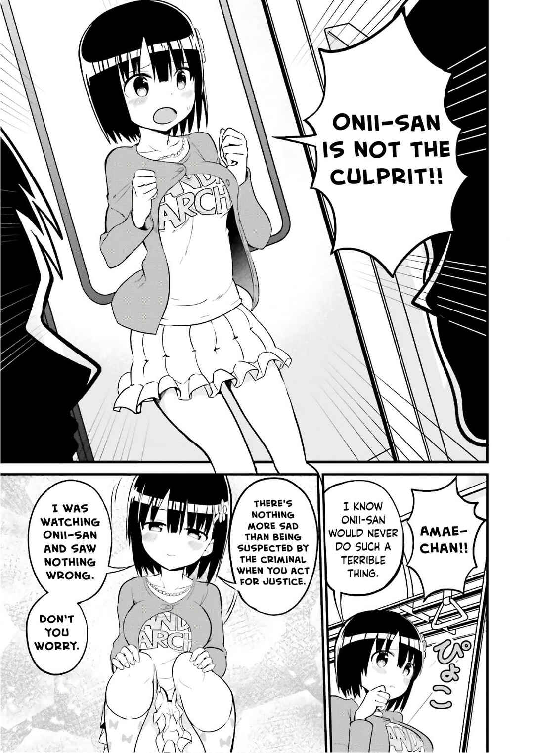 Tottemo Yasashii Amae-chan! Chapter 29.5 - Page 5