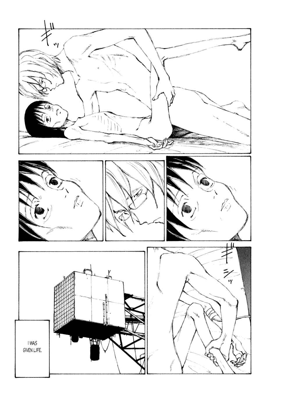 Hallucination from the Womb Chapter 2 - Page 9