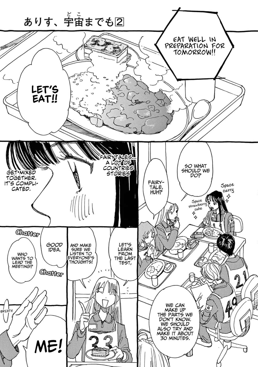 Alice, Dokomademo Chapter 10 - Page 3