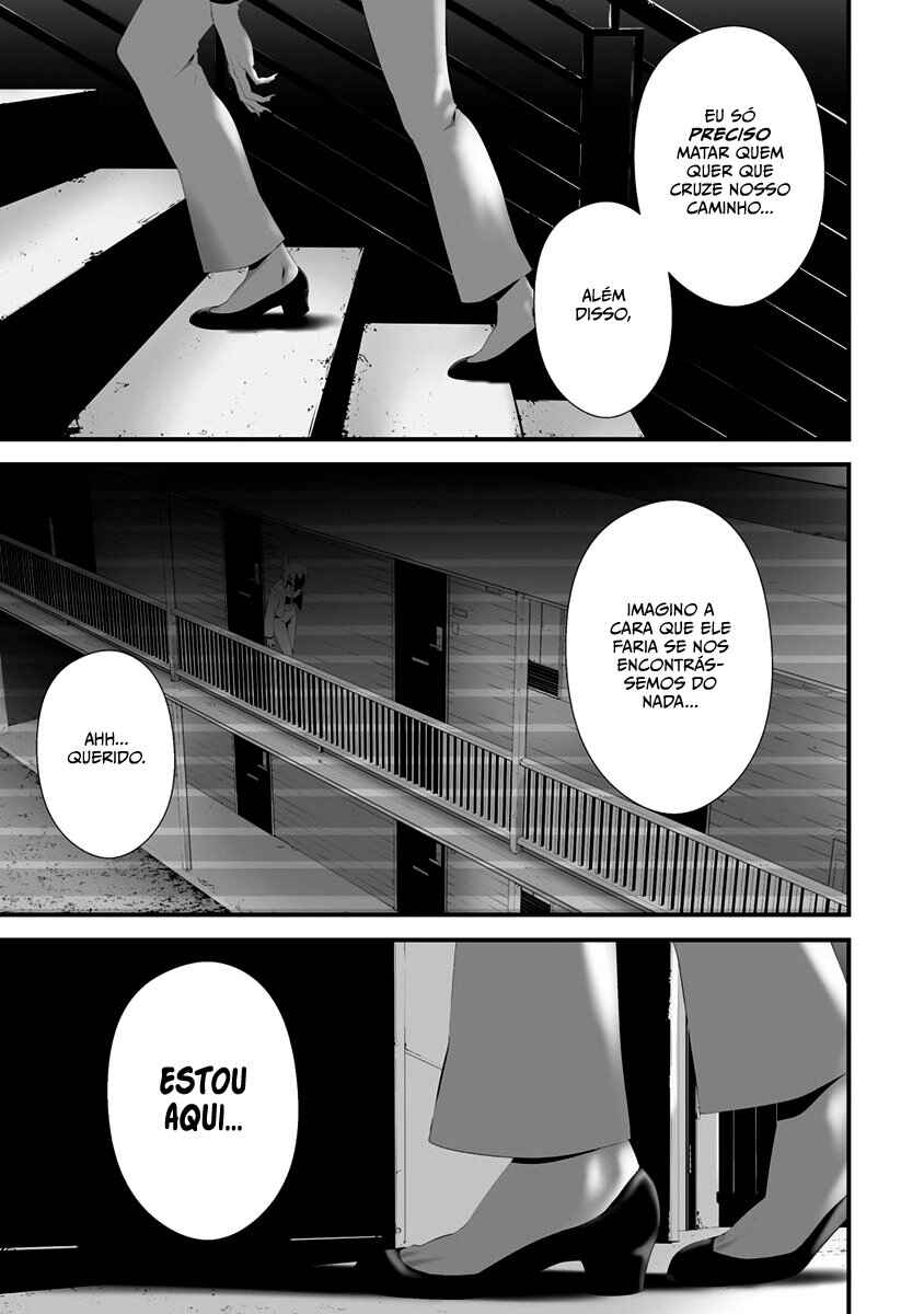Hachigatsu Kokonoka Boku wa Kimi ni Kuwareru. Chapter 30 - Page 4