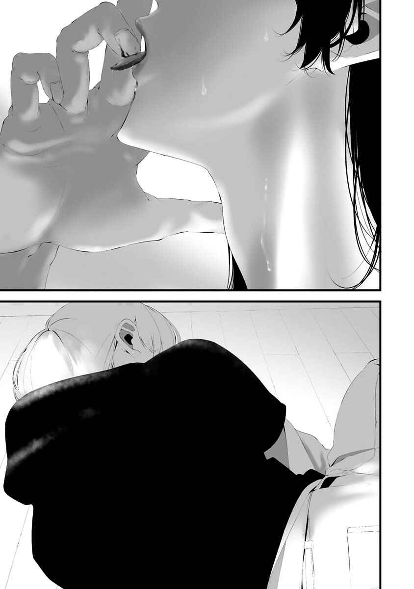 Hachigatsu Kokonoka Boku wa Kimi ni Kuwareru. Chapter 30 - Page 8