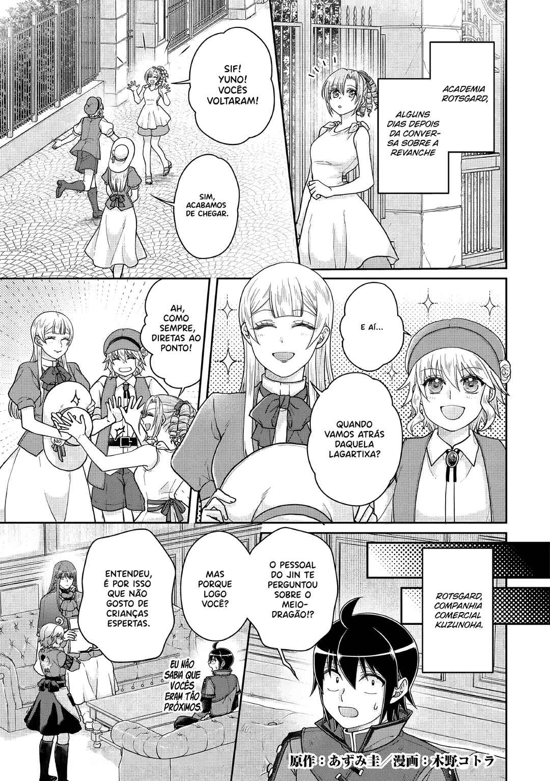 Tsuki ga Michibiku Isekai Douchuu Chapter 110 - Page 2